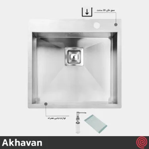 سینک ظرفشویی اخوان مدل Akhavan 340-50 | یک لگنه فلاش مونت باکسی توکار