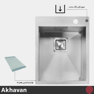 سینک ظرفشویی اخوان مدل Akhavan 344-50 | یک لگنه فلاش مونت باکسی توکار