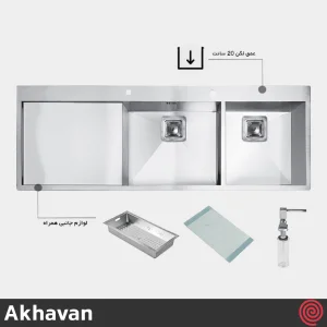 سینک ظرفشویی اخوان مدل Akhavan 346-50 | دو لگنه فلاش مونت باکسی توکار