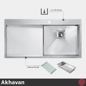 سینک ظرفشویی اخوان مدل Akhavan 350-50 | تک لگنه فلاش مونت باکسی توکار