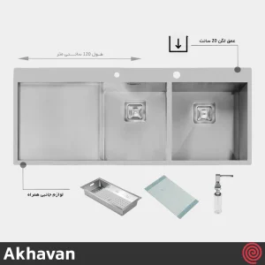 سینک ظرفشویی اخوان مدل Akhavan 357-50 | دو لگنه فلاش مونت باکسی توکار
