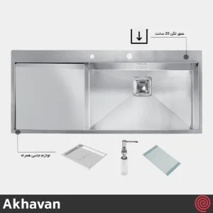 سینک ظرفشویی اخوان مدل Akhavan 359-50 | دو لگنه فلاش مونت باکسی توکار