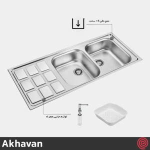سینک ظرفشویی اخوان مدل Akhavan 368-51 | دو لگنه نیمه فانتزی توکار