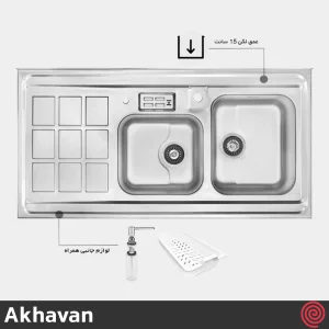 سینک ظرفشویی اخوان مدل Akhavan 364-60 | دو لگنه نیمه فانتزی روکار