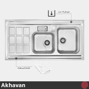 سینک ظرفشویی اخوان مدل Akhavan 364S-60 | دو لگنه نیمه فانتزی روکار