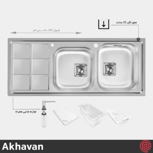 سینک ظرفشویی اخوان مدل Akhavan 501-50 | دو لگنه فانتزی توکار