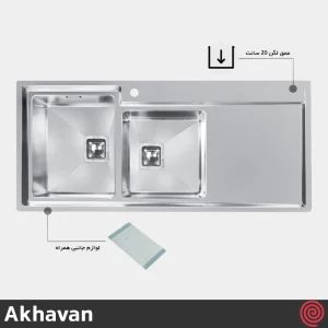 سینک ظرفشویی اخوان مدل Akhavan 601S-51 | دو لگنه فانتزی توکار