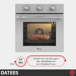 فر توکار برقی داتیس مدل DATEES DF-684 Ultra | ظرفیت 78 لیتر