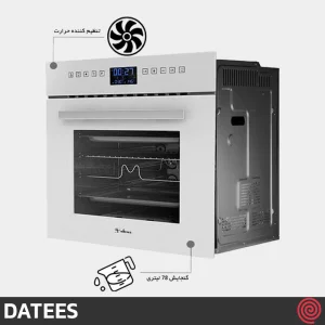 فر توکار برقی داتیس مدل DATEES DF-683 Ultra | ظرفیت 78 لیتر