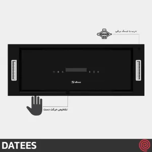 هود مخفی داتیس مدل DATEES Aroow | سایز 80 با موتور 6 دور توربو