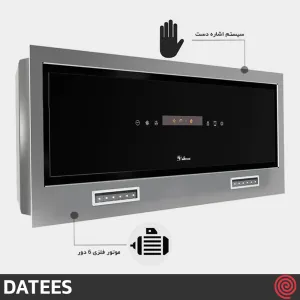 هود مخفی داتیس مدل DATEES Navaro | سایز 70 با موتور 6 دور توربو