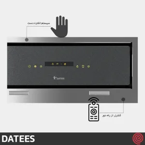 هود مخفی داتیس مدل DATEES Navaro S | سایز 70 با موتور 6 دور توربو