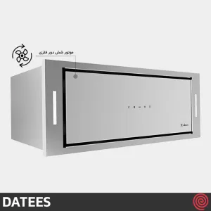هود مخفی داتیس مدل DATEES Gloria Ultra | سایز 80 با موتور 6 دور توربو