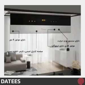 هود مخفی داتیس مدل DATEES Desa | سایز 70 با موتور 6 دور توربو