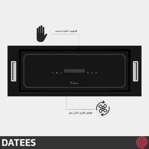هود مخفی داتیس مدل DATEES Gloria Classic | سایز 80 با موتور 6 دور توربو