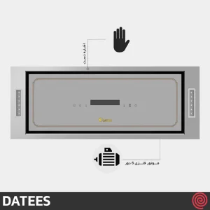 هود مخفی داتیس مدل DATEES Gloria Classic Ultra | سایز 80 با موتور 6 دور توربو