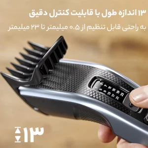 خرید ماشین اصلاح سر و صورت فیلیپس