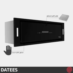 هود مخفی داتیس مدل DATEES Gloria 90 | سایز 80 با موتور 6 دور توربو