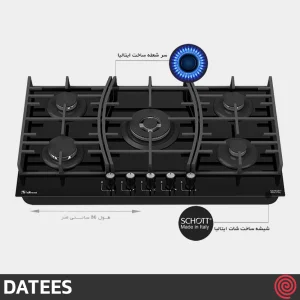 اجاق گاز صفحه ای 5 شعله داتیس مدل DATEES DG-545 | بدنه شیشه ای