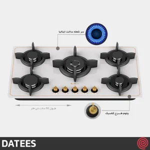 اجاق گاز صفحه ای 5 شعله داتیس مدل DATEES DG-542 Ultra | بدنه شیشه ای