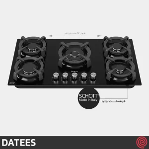 اجاق گاز صفحه ای 5 شعله داتیس مدل DATEES DG-567 | بدنه شیشه ای