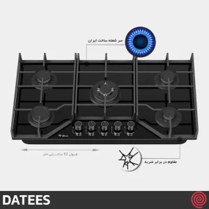 اجاق گاز صفحه ای 5 شعله داتیس مدل DATEES DG-576 | بدنه شیشه ای