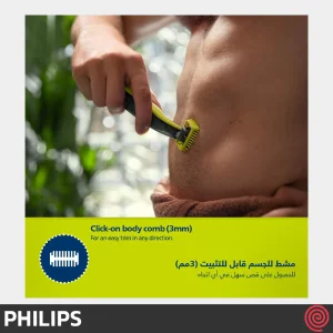 ریش تراش و اصلاح بدن فیلیپس مدل Philips OneBlade QP2824/10 | سری وان بلید