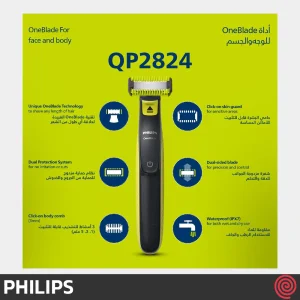 ریش تراش و اصلاح بدن فیلیپس مدل Philips OneBlade QP2824/10 | سری وان بلید