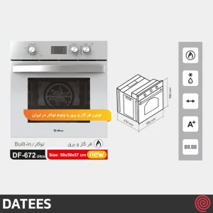 فر توکار گازی و برقی داتیس مدل DATEES DF-672 Ultra | ظرفیت 78 لیتر