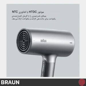 سشوار حرفه ای براون مدل Braun BRHD435SDE / HD4.3 | با 3 نازل خشک کن