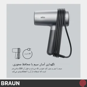 سشوار حرفه ای براون مدل Braun BRHD435SDE / HD4.3 | با 3 نازل خشک کن