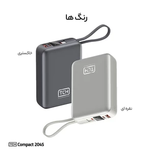 فروش پاور بانک 20000 تی سی اچ