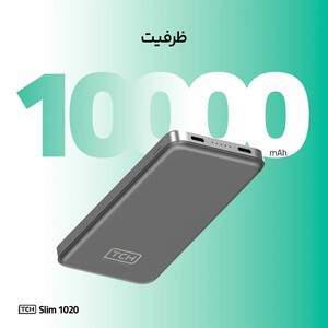 پاور بانک تی سی اچ مدل TCH Slim 1020 | ظرفیت 10000 میلی آمپر 20 وات