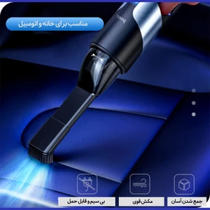 جارو شارژی ماشین هوکو