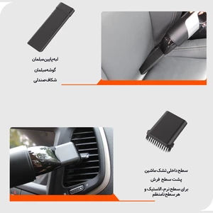 جارو شارژی ماشین هوکو