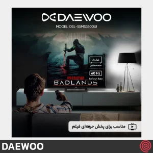 تلویزیون 55 اینچ DLED هوشمند دوو مدل Daewoo DSL-55MS3500UI | UHD 4K - HDR