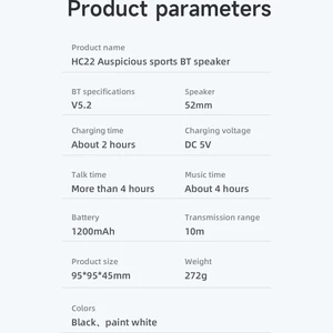 اسپیکر بلوتوثی هوکو