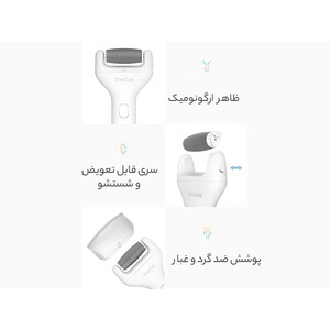 دستگاه پدیکور برقی پا شیائومی Xiaoshi Electric Foot Repairer B1-W