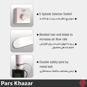 پنکه رومیزی سایا مدل Pars Khazar POWER 140-V2 | رنگ سفید، 5 سرعته