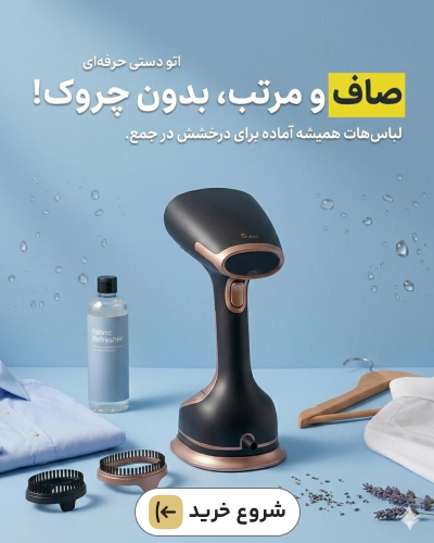 انواع بخارگر