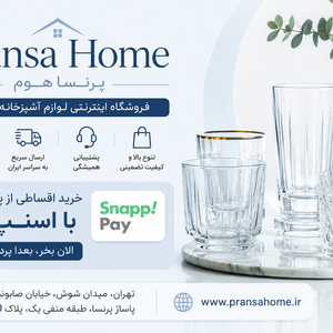 راهنمای خرید لیوان شیشه‌ای؛ بهترین لیوان برای چای، قهوه و نوشیدنی چیست؟