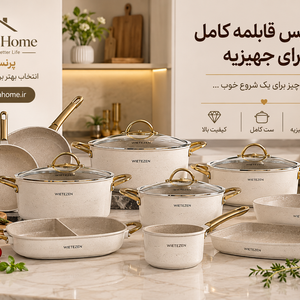 برای جهیزیه سرویس قابلمه چند پارچه بخریم؟ راهنمای انتخاب سرویس کامل