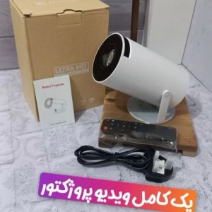 پروژکتور HY300 رم خور