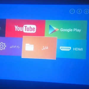 پروژکتور HY300 رم خور