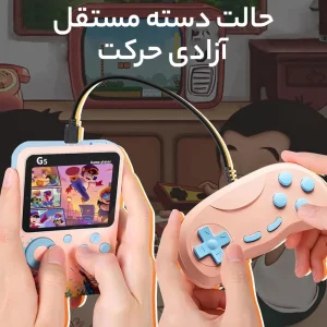 کنسول بازی دستی G5 با 500 بازی و دو دسته