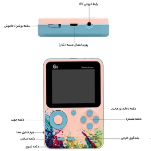 کنسول بازی دستی G5 با 500 بازی و دو دسته