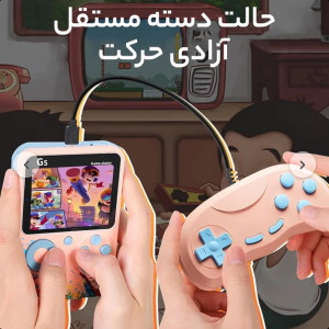 کنسول بازی دستی G5 با 500 بازی و دو دسته