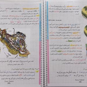 زمین شناسی