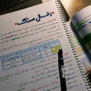 شیمی یازدهم