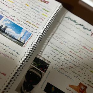 مفاهیم شیمی دهم